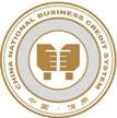 恭喜青島鑫隆新型吊頂建材有限公司成為中國供應商信用會員